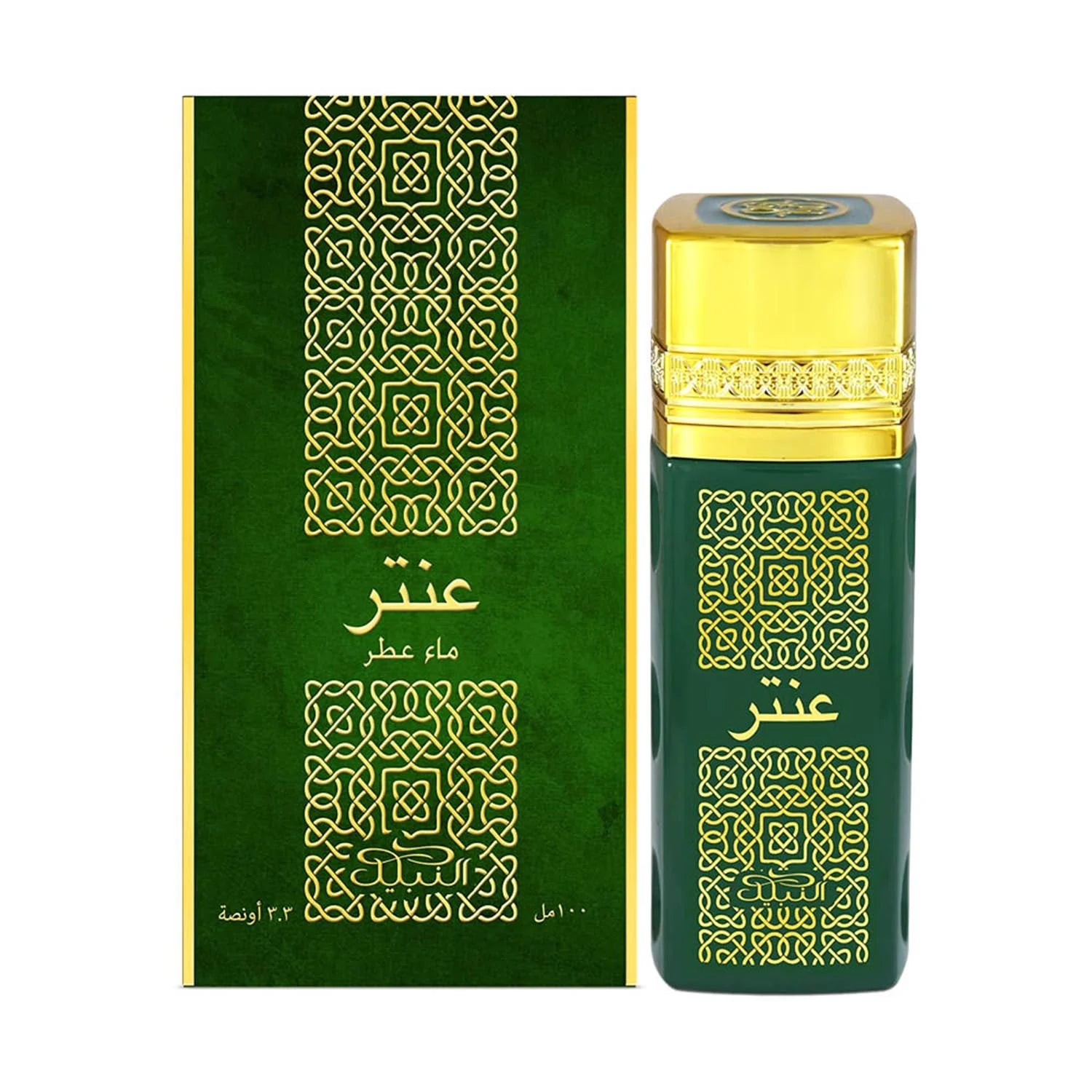 Nabeel Antar Eau De Parfum Trendy Collection 100ml - Orient Perfumes Portugal